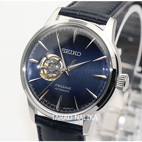 นาฬิกา SEIKO Presage Automatic Classic Watch SSA405J1 (ของแท้ รับประกันศูนย์) Tarad Nalika