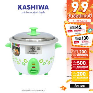 [โค้ด M89MWT ลด45]Kashiwa หม้อหุงข้าว 1.8 ลิตร ทรง drum RC-718