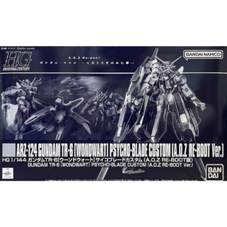 P-BANDAI HG 1/144 ARZ-124 TR-6 [Woundwort] Psycho Blade Custom