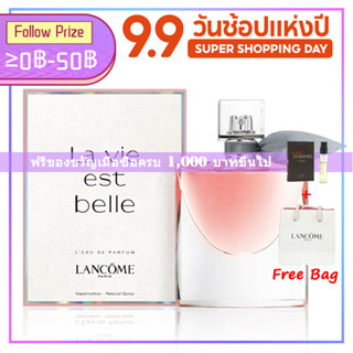 Lancome La Vie Est Belle EDP Eau De Parfum น้ำหอมผู้หญิง 75ml