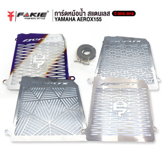 FAKIE การ์ดหม้อน้ำ Aerox *สินค้าพร้อมจัดส่ง* *IN STOCK*