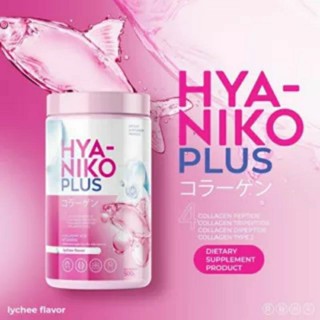 (1กระปุก)ไฮยานิโกะ คอลลาเจน Hya Niko paus Collagen