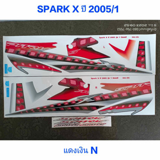 สติ๊กเกอร์ SPARK X ปี 2005 รุ่น 1 แดง เงิน N