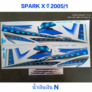 สติ๊กเกอร์ SPARK X ปี 2005 รุ่น 1 น้ำเงิน N