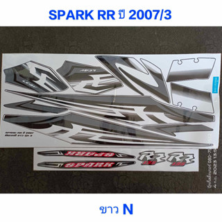 สติ๊กเกอร์ SPARK 135 RR สีขาว  ปี 2007 รุ่น 3