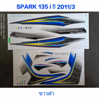 สติ๊กเกอร์ SPARK 135 สีขาวดำ ปี 2011 รุ่น 3