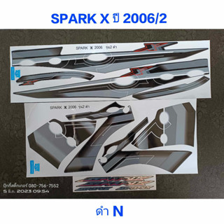 สติ๊กเกอร์ SPARK X ปี 2006 รุ่น 2 สีดำ N