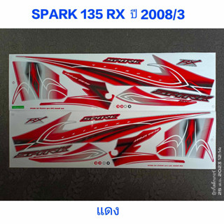 สติ๊กเกอร์ SPARK 135 RX สีแดง ปี 2008 รุ่น 3