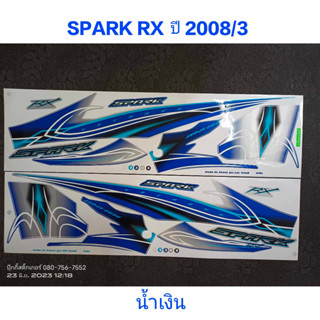 สติ๊กเกอร์ SPARK 135 RX ปี 2008 รุ่น 3 สีน้ำเงิน