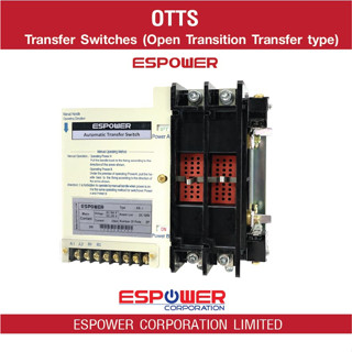 ESPOWER  Transfer Switches Open Transition Transfer Type (OTTS) สวิตช์สลับแหล่งจ่ายอัตโนมัติ