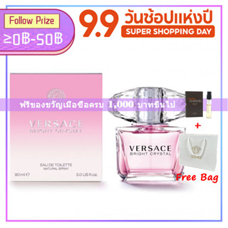 ♦พร้อมส่ง♦ Versace Bright Crystal EDT "Pomegranate Girl" 90ml Eau de Toilette เวอซาเช่น้ำหอมผู้หญิง