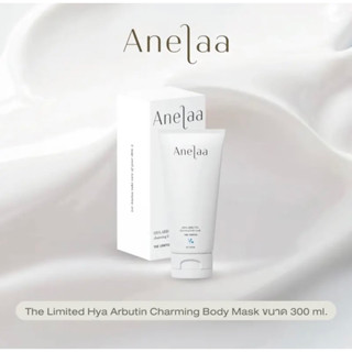 Anelaa Hya arbutin Mask Limited 300ML✨