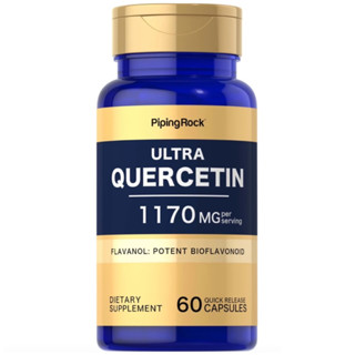 ✅ULTRA QUERCETIN 1170 MG🌸 อัลตราเควอซิทิน 🌸 ‼️ 60 แคปซูล💊 ‼️