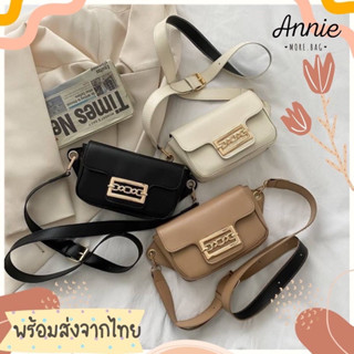 (Annie.more) กระเป๋าคาดอก งานเกาหลี 3 in 1 น่ารักมาก - 028