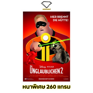 💎Intelligent | โปสเตอร์ The Incredibles | ขนาด 21x31 นิ้ว | x 1 แผ่น โปสเตอร์หนัง ภาพยนตร์ หนัง รวมเหล่ายอดคนพิทักษ์โลก