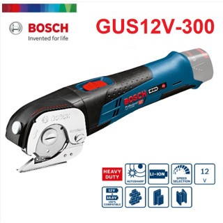 BOSCH กรรไกรตัดอเนกประสงค์ไร้สาย รุ่น GUS12V-300 เครื่องเปล่าไม่รวมแบต ไม่รวมแท่นชาร์จ เครื่องมือช่าง