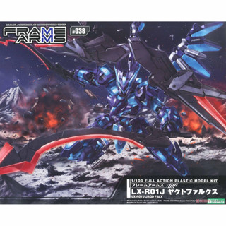 Kotobukiya พลาโม Frame Arms 1/100 LX-R01J Jaktfalx