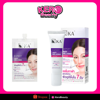 KA EXPERT ANTI MELASMA SERUM #เซรั่มทาฝ้า