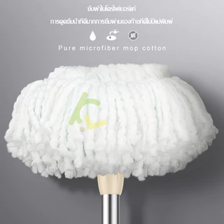 Softkiss ชุดถังปั่นม๊อบสแตนเลส ชุดถังปั่นไม้ม๊อบ Spin Mop ไม้ม๊อบ ไม้ถูพื้น หมุนได้ 360 องศา ถังปั่นสแตนเลส
