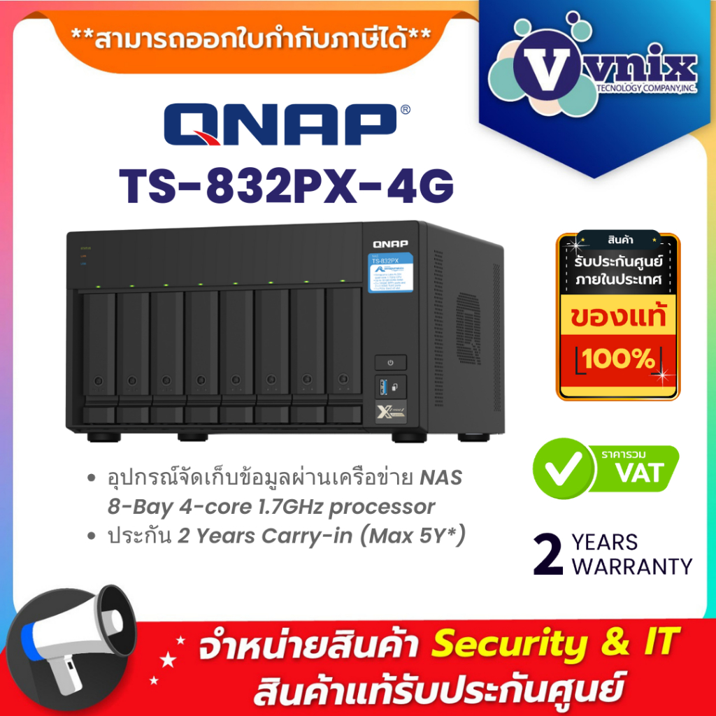 QNAP TS-832PX-4G อุปกรณ์จัดเก็บข้อมูลผ่านเครือข่าย NAS 8-Bay 4-core 1.7GHz processor By Vnix Group