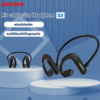 Lenovo X3 การนำกระดูกหูฟัง Air conduction Bluetooth Headphone หูฟังบลูทูธไร้สาย กันน้ำ พร้อมไมโครโฟน