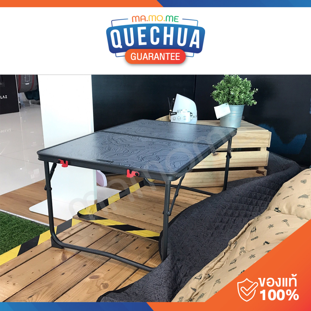 DECATHLON โต๊ะพับ ทรงเตี้ย QUECHUA สำหรับแคมป์ปิ้ง QUECHUA  รุ่น MH100 น้ำหนักเบา