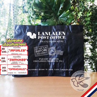 [สินค้าขายดี] Lanlalen Bag Flexo [กระเป๋าใส่บอร์ดเกม ถุงกระสอบเฟล็กโซ ลานละเล่น]