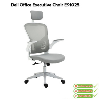 Deli เพื่อสุขภาพ เก้าอี้สำนักงาน Office Executive Chair E91025 with Headrest