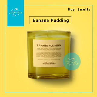 Boy Smells : Banana Pudding เทียนหอม 240g กลิ่นกล้วยหอมผสมกับดอกมะลิและเซดาร์วูดเกิดเป็นกลิ่นเฉพาะตัวของ Magolia Bakery