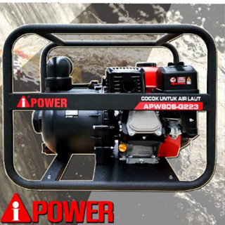 เครื่องสูบน้ำดูดโคลน น้ำทะเล สารเคมี AI POWER AWP 80S-G223 3นิ้ว 7.5HP 223cc (สำหรับดูดโคลน น้ำทะเล สารเคมี โดยเฉพาะ)