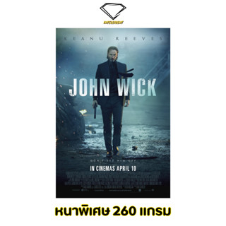 💎Intelligent | โปสเตอร์ John Wick | ขนาด 21x31 นิ้ว | x 1 แผ่น โปสเตอร์หนัง ภาพยนตร์ หนัง JohnWick จอห์นวิค จอห์น วิค