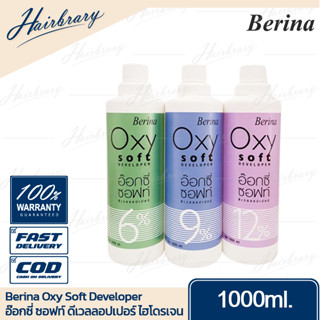 เบอริน่า Berina Oxy Soft Developer 1000ml. อ๊อกซี่ ซอฟท์ ดีเวลลอปเปอร์ ไฮโดรเจน 6%,9%,12% ใช้สำหรับผสมกับครีมเปลี่ยนสีผม