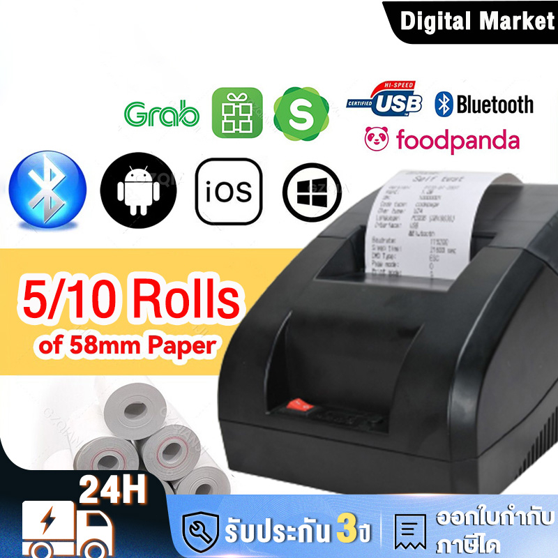 #เครื่องพิมพ์ใบเสร็จ #ความเร็วสูง #รองรับภาษาไทย #เชื่อมต่อ USB #ใช้งานกับทุกโปรแกรม
