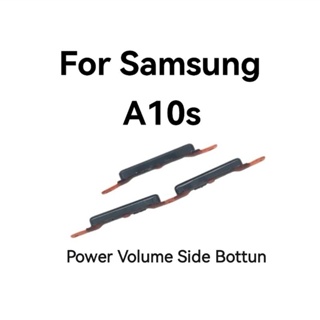 Samsung Galaxy A10S mobile phone side key power and volune button ปุ่มกด ปุ่มกดข้าง