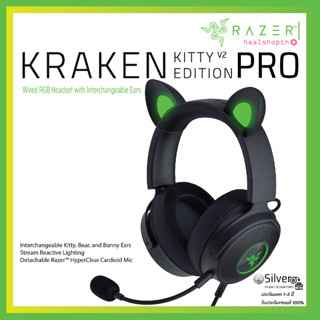 หูฟัง Razer Kraken Kitty V2 Pro - Black Wired RGB Headset with Interchangeable Ears ประกันต่างประเทศ แท้💯