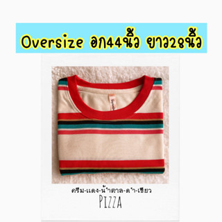 Oversizeอก44นิ้วยาว28นิ้ว เสื้อยืดลายขวาง ลายทาง แขนสั้น ชำระปลายทางได้