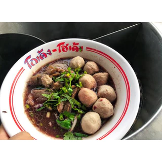 ลูกชิ้นเนื้อวัว โกเด้ง โกเด้ง 🔥 500g. ลูกชิ้นเนื้อ ลูกชิ้นโกเด้ง 🚛เหมาค่าส่ง ฟรีกล่องโฟมทุกจังหวัดทั่วไทย🎉