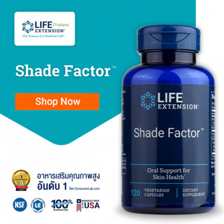 LE Shade Factor ปกป้องผิวจากแสงแดด UV (120เม็ด) Life Extension Thailand