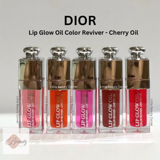 [พร้อมส่ง] Dior Addict Lip Glow Oil ลิปออยล์ ดิออร์