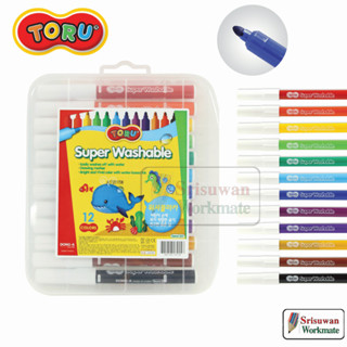 Toru Super Washable Marker TR-WMARKER12 ชุด 12 สี ปากกามาร์คเกอร์ ล้างออกได้ Non-Toxic ปลอดภัยไร้สารพิษ