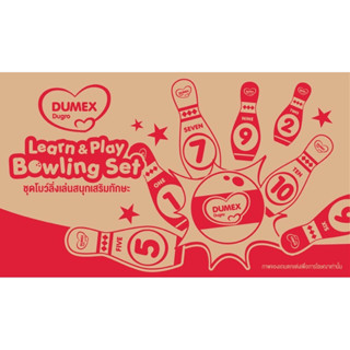 Learn and Play Bowling Set   /  ชุดโบว์ลิ่ง ขนาดของเล่น