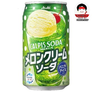 น้ำเมล่อนครีมโซดา ASahi CALPIS SODA อาซาฮี คาลพิสโซดา เครื่องดื่มน้ำผลไม้  กระป๋อง 350มล