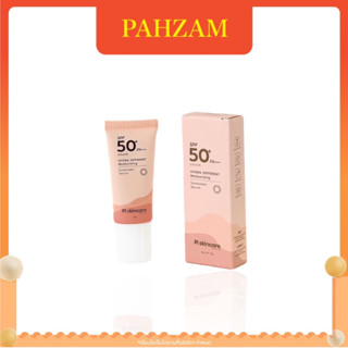 กันแดดผู้ดี แพคเกจใหม่‼️ ไม่มีซิลิโคน ไม่อุดตัน ครีมกันแดด กันแดด SPF50 PA++ กันแดดทาหน้า [🐤บัตรตัวแทน+เก็บปลายทาง‼️]