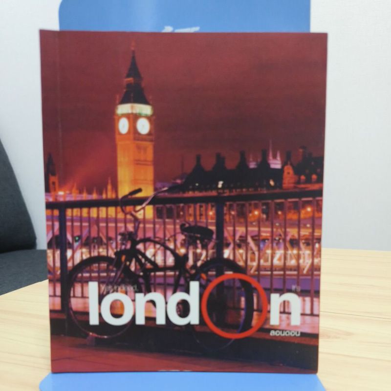 Yes indeed it's London ลอนดอน