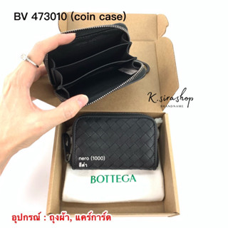 [ส่งฟรี] New Bottega Coin Case