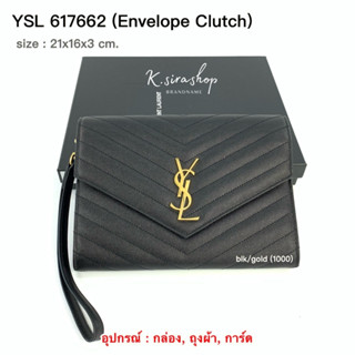 [ส่งฟรี] New Ysl Envelope Clutch