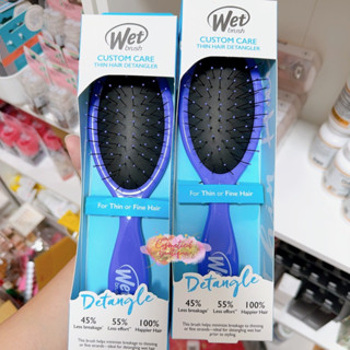 (ของแท้/พร้อมส่ง) หวี Wet brush custom care