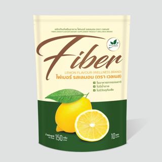 FIBER LEMON 🍋 ไฟเบอร์ รสเลมอน