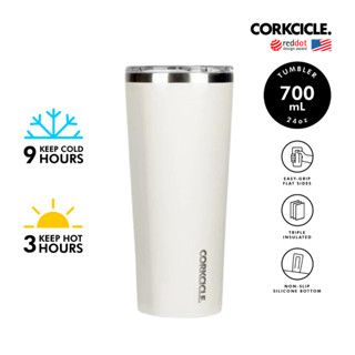 [สินค้าใหม่] CORKCICLE แก้วสแตนเลสสูญญากาศ 3 ชั้น 700ML(24OZ) รุ่น TUMBLER OAT MILK