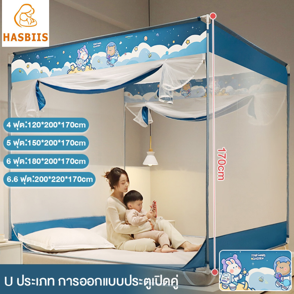 6ฟุต 5ฟุต 4ฟุต ม้งกันยุง มุ้งครอบผู้ใหญ่ มุ้งมีประตู วัสดุเกรดที่ใช้กับแม่และเด็ก มุ้งเต็นท์